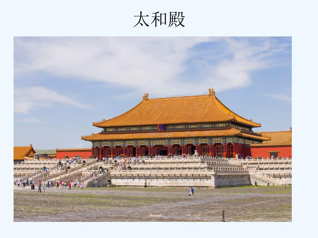 中国古建筑的分类-3.jpg
